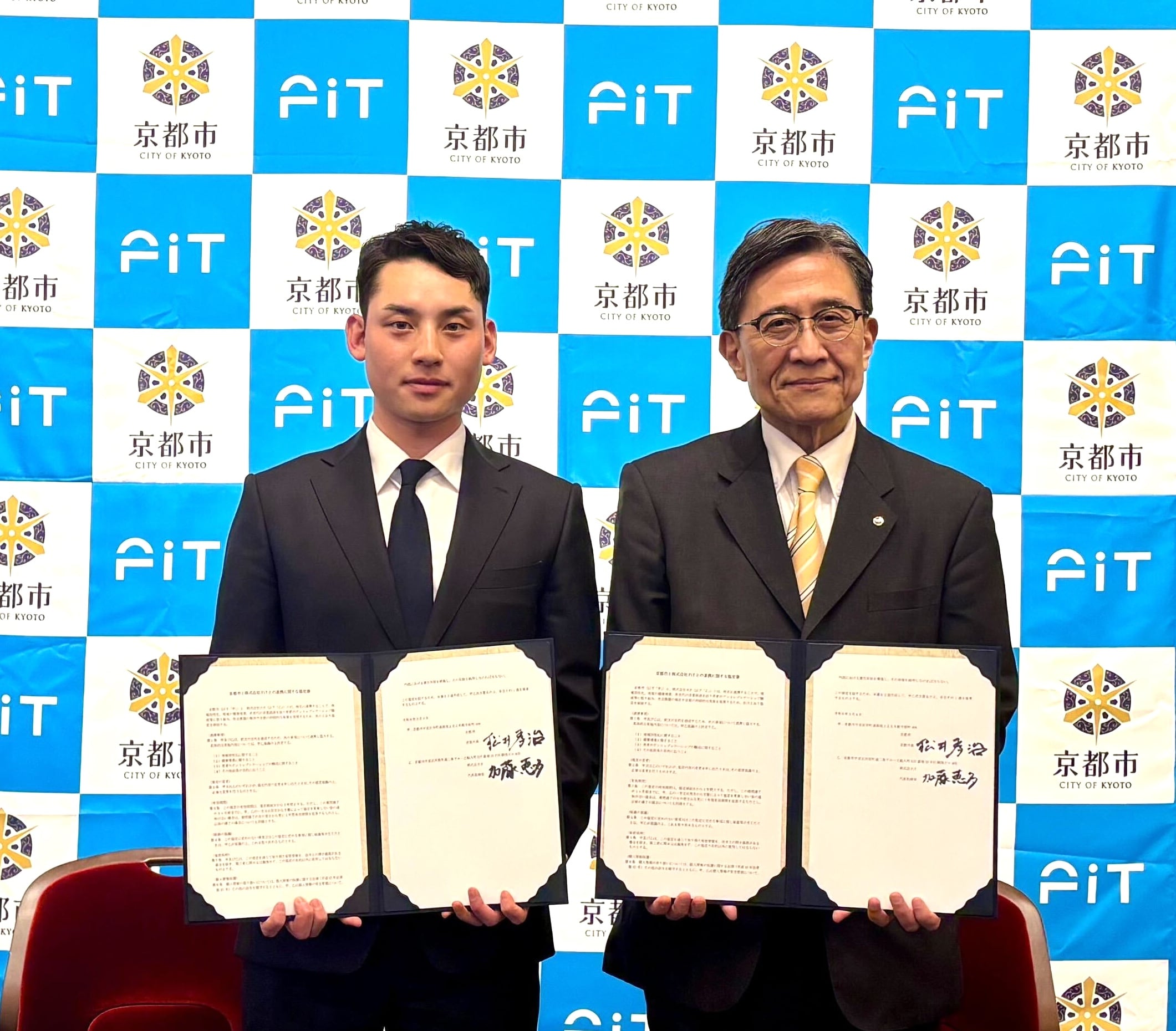 京都市と株式会社FiTの包括連携協定 調印式