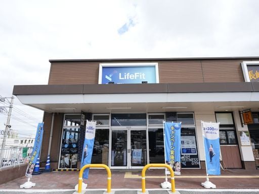 LifeFit 武富店
